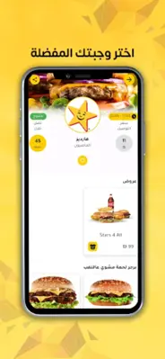 ديليفن Delivin android App screenshot 2